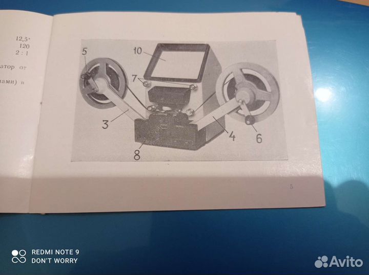 Монтажный столик 