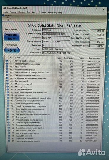 Игровой пк i3-9100f gtx1050ti ssd512
