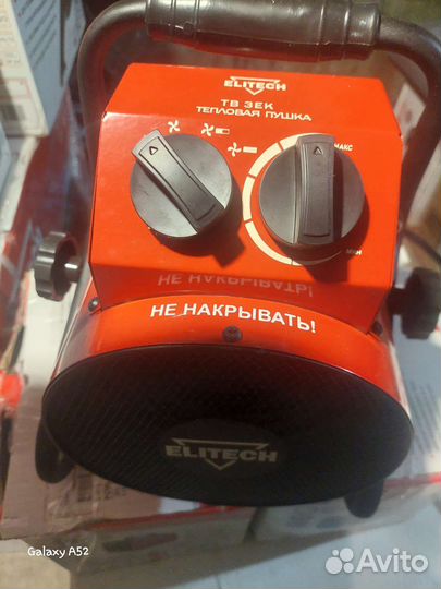 Тепловая пушка электрическая 3квт. Продажа/аренда