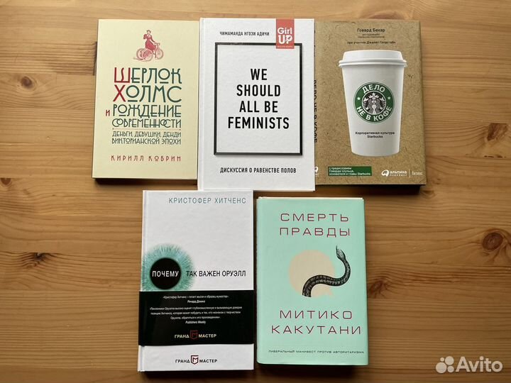 Книги новые и б/у