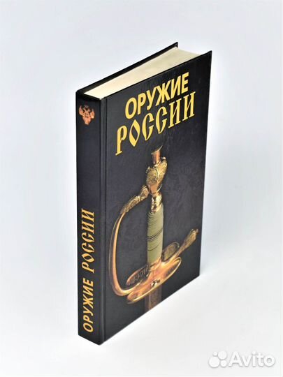 Оружие России