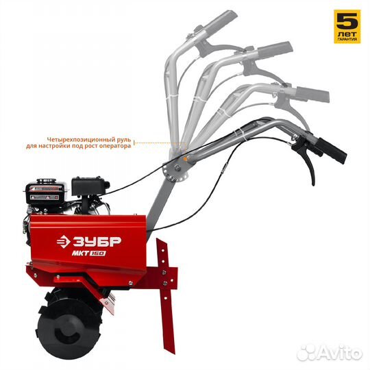 Бензиновый культиватор Зубр мкт-150