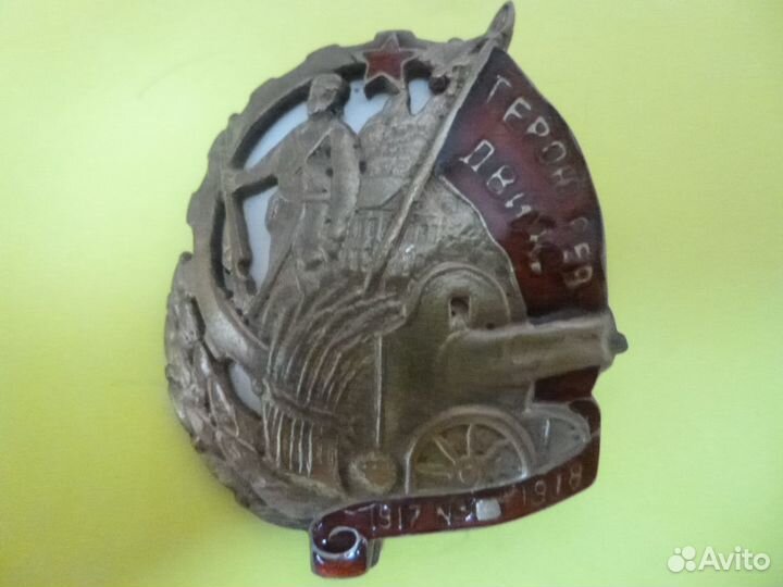 Нагрудный знак