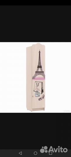 Шкаф пинал бу