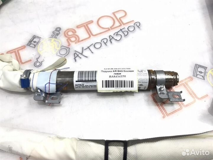 Подушка безопасности (разное) Audi Q5/SQ5