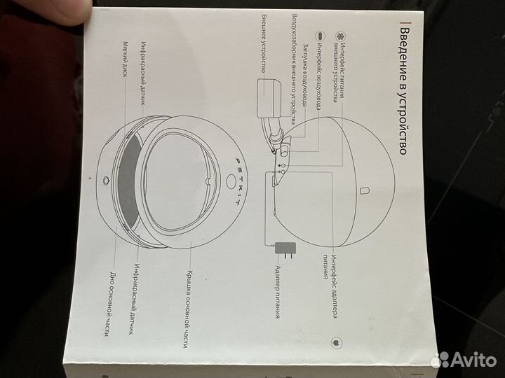 Домик для животного с подогревом и wi-fi