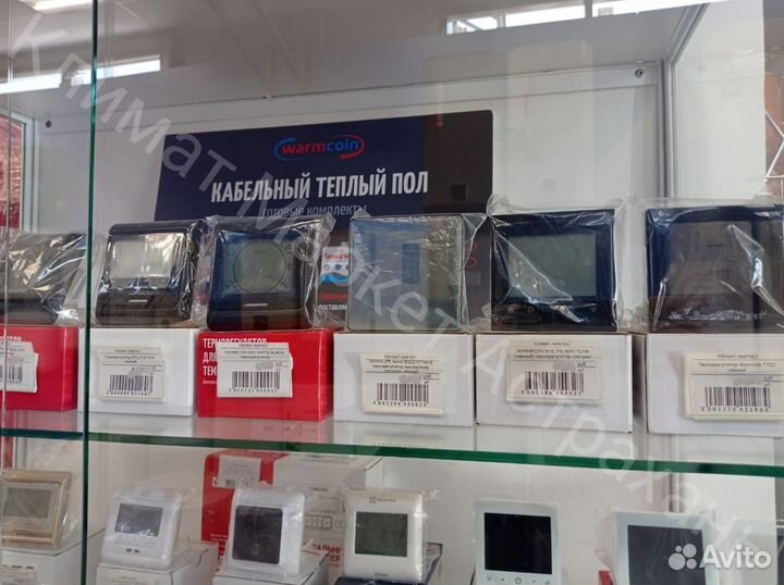 Терморегулятор HW-500