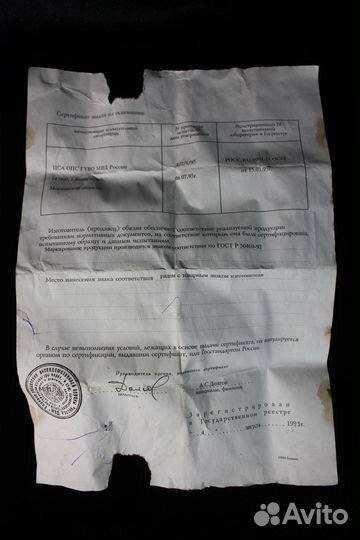 Охранная сигнализация Texecom Veritas 8 England