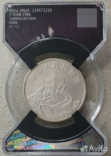 Колекционирование