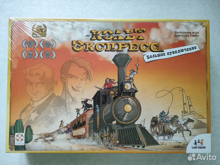 Кольт экспресс Большое приключение