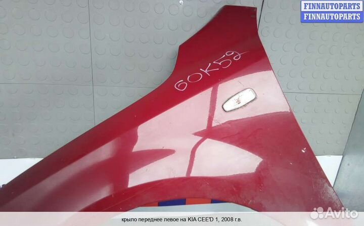 Крыло перед/лево Kia Ceed I (ED), 2008 Дизель