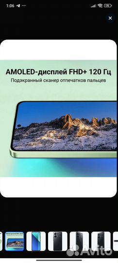 Xiaomi Redmi Note 13, 8/256 ГБ