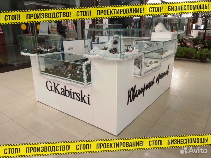 Квадратный торговый островок 3 бижутерия/парфюм/ко