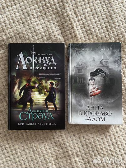 Книги Стивен Кинг, братья Стругацкие, Дюма