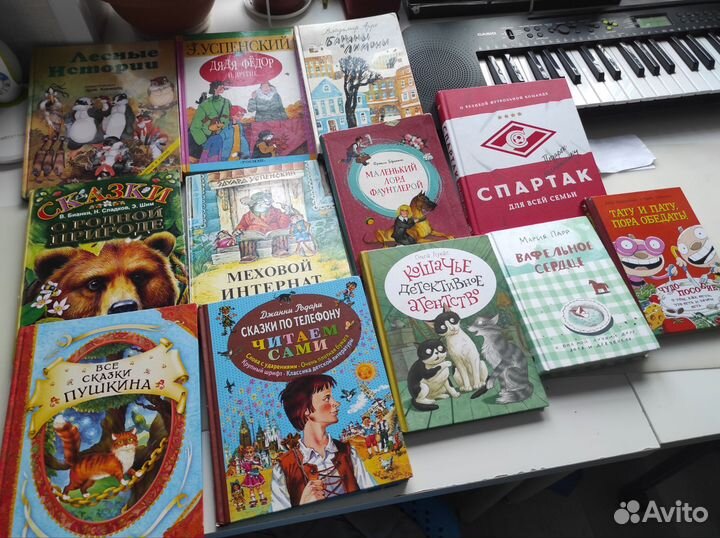 Книжки для младшего школьного возраста