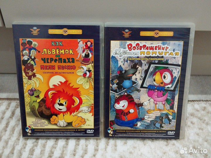 Dvd диски наши мультфильмы