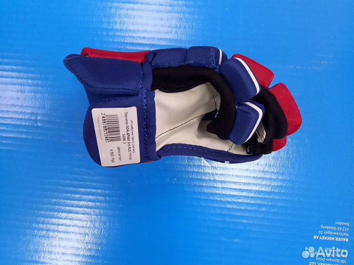 Перчатки goal&pass G10 RUS YTH