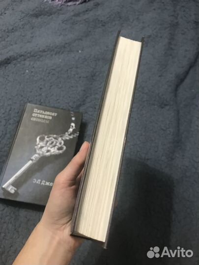 Книги 50 оттенков серого