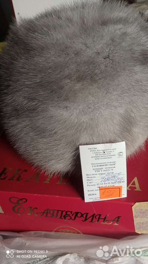 Шапка берет норковая