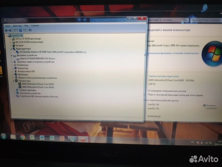 Ноутбук Acer Aspire 5541G