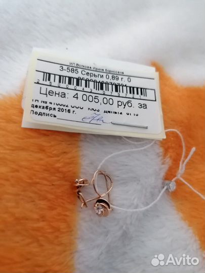 Серьги детские