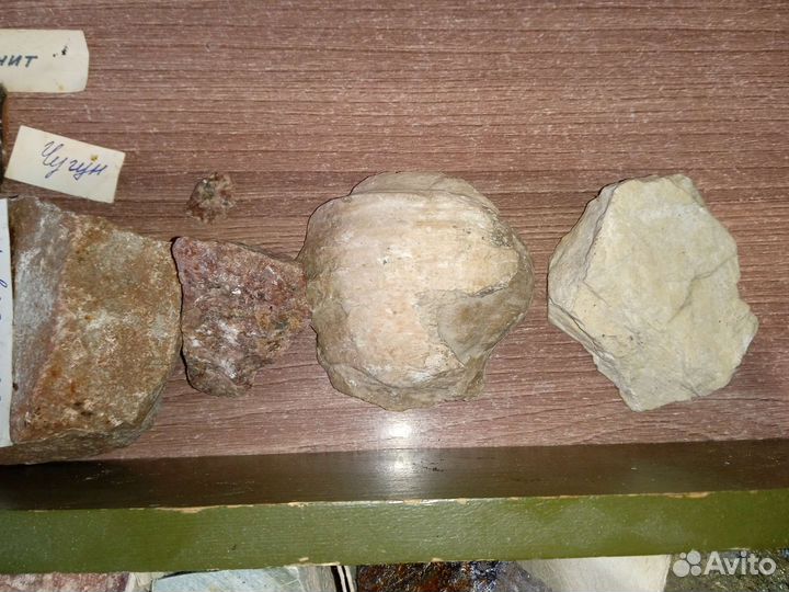 Полезные ископаемые и мениралы