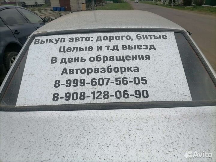 Выхлопная система ford mondeo 3