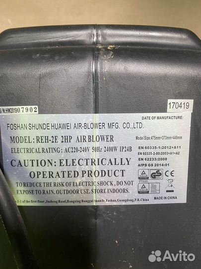 Нагнеталель воздуха