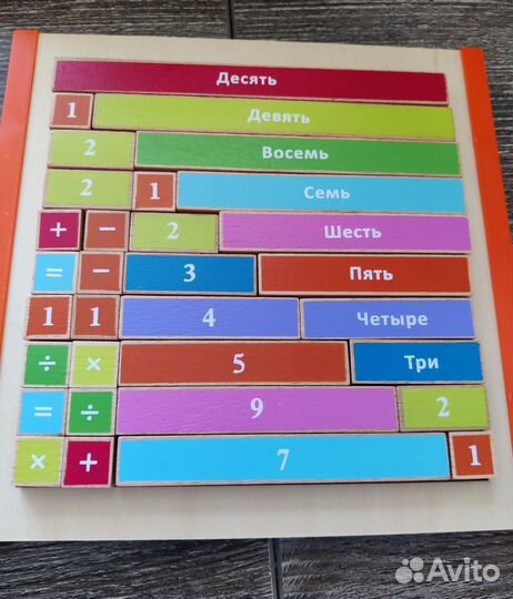 Развивающие игрушки. Радуга кидс. Монтессори