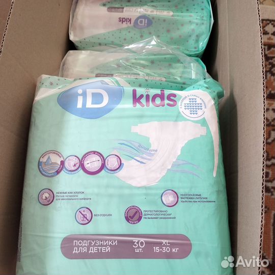 Подгузники