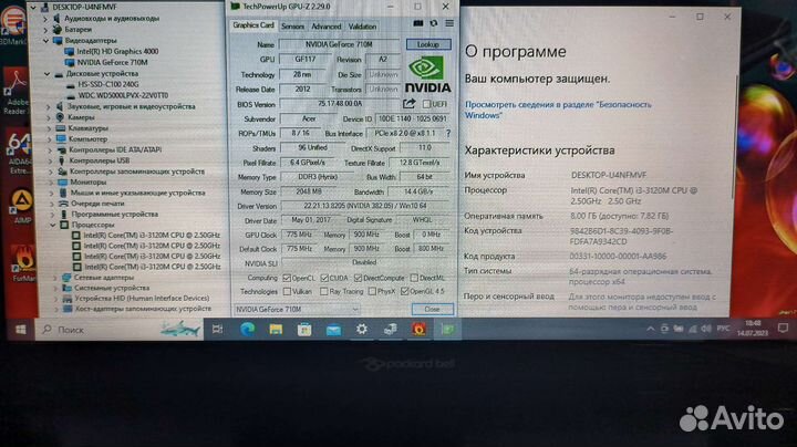 Packard Bell 168