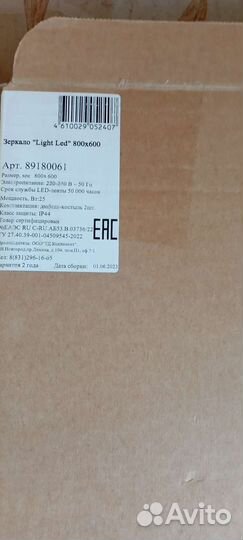 Зеркало с LED подсветкой diamond mirror