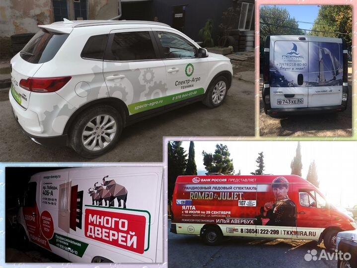 Вывеска, Наружная реклама, Купить баннер, Лайтбокс