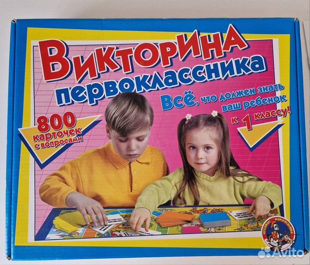 Учебно-игровые пособия, карточки для занятий