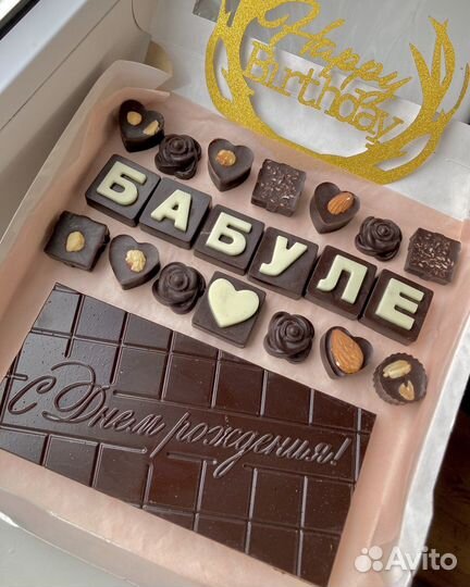 Шоколад без сахара ручная работа