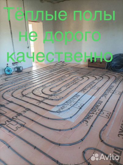 Услуги сантехника