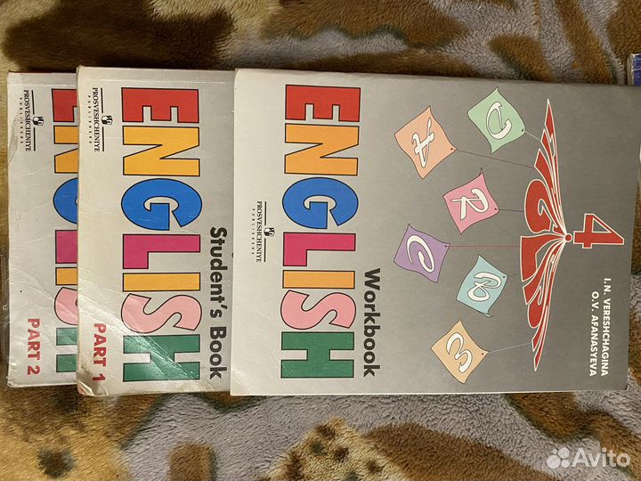 Учебники 4 и 5 класс