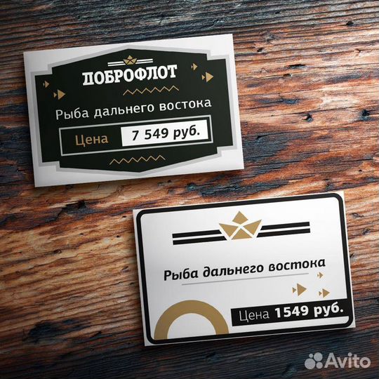 Печать наклеек, стикеров, термо плёнки.Этикетки