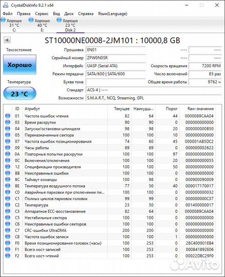 HDD NAS 3TB 4TB 6Tb 8TB 10TB