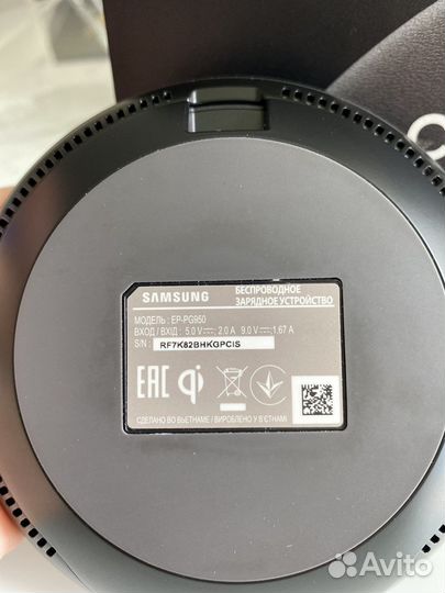 Беспроводная зарядка для samsung