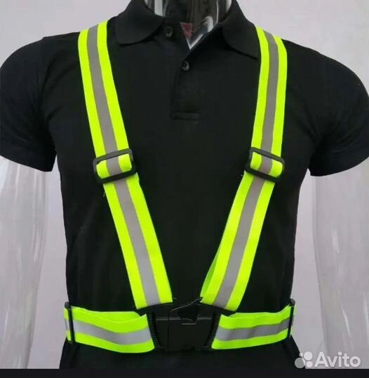 Светоотражающий жилет