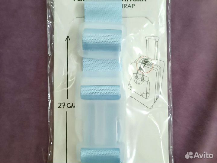 Багажная бирка ремень для чемодана