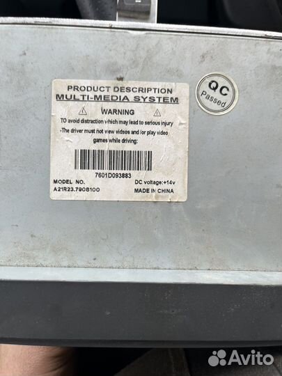 Gaz автомагнитола