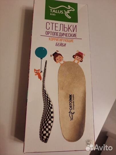 Ортопедические стельки orto nik talus 25 (16) рр
