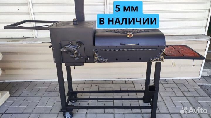 Мангал 5 мм Пикник-4