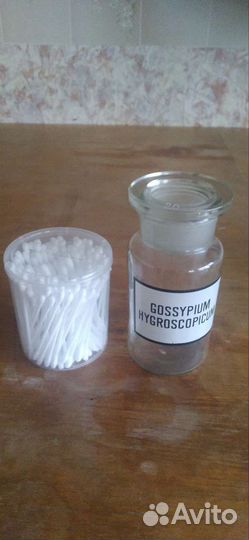 Винтажная банка