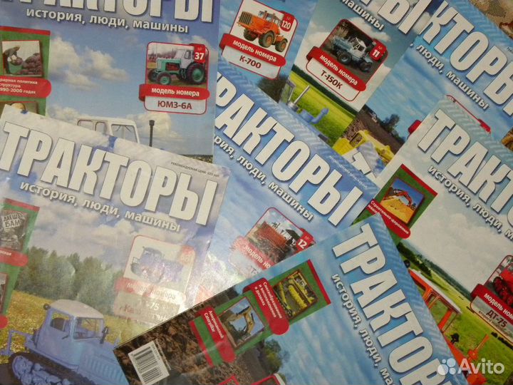 Журнальные серии машин и тракторов (разное #А007)