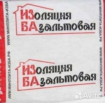 Утеплитель изба