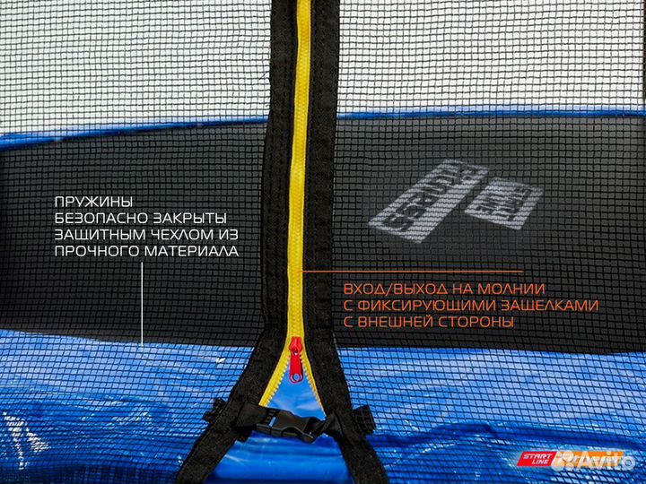 Батут 8 футов с внешней сеткой и лестницей