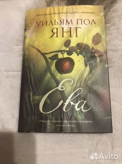 Книги. Детективы про серийных убийц